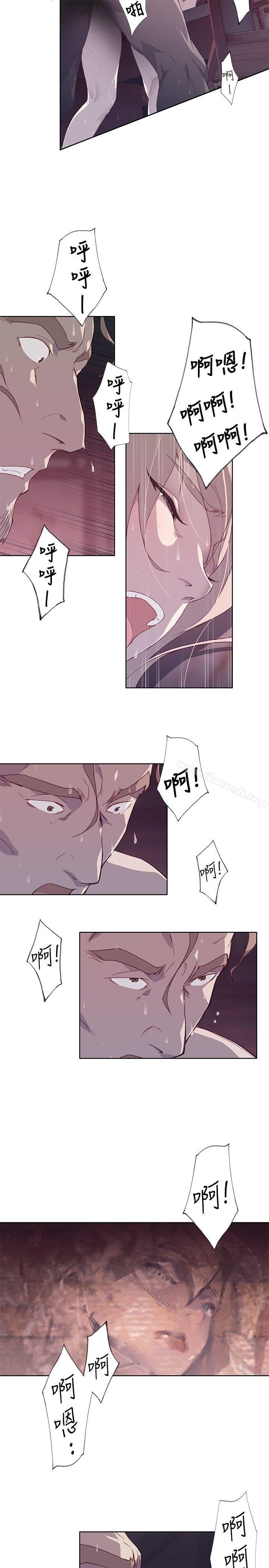 27P - 腥红之壁