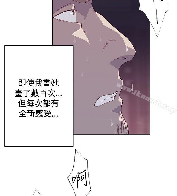 28P - 腥红之壁