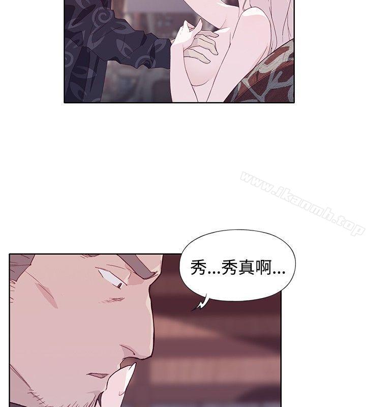 2P - 腥红之壁