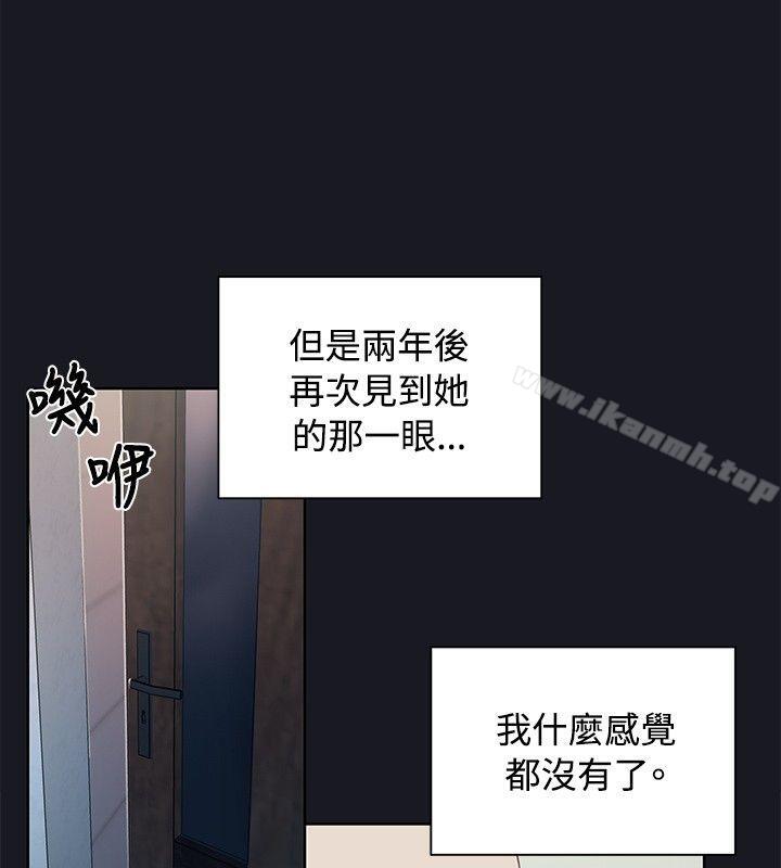 32P - 腥红之壁