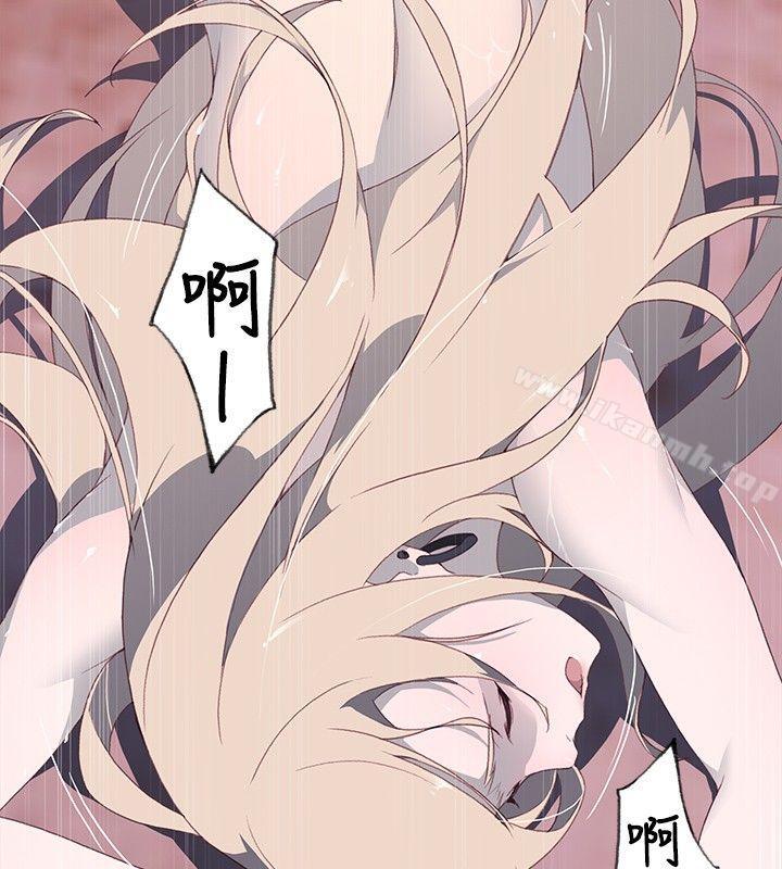 34P - 腥红之壁