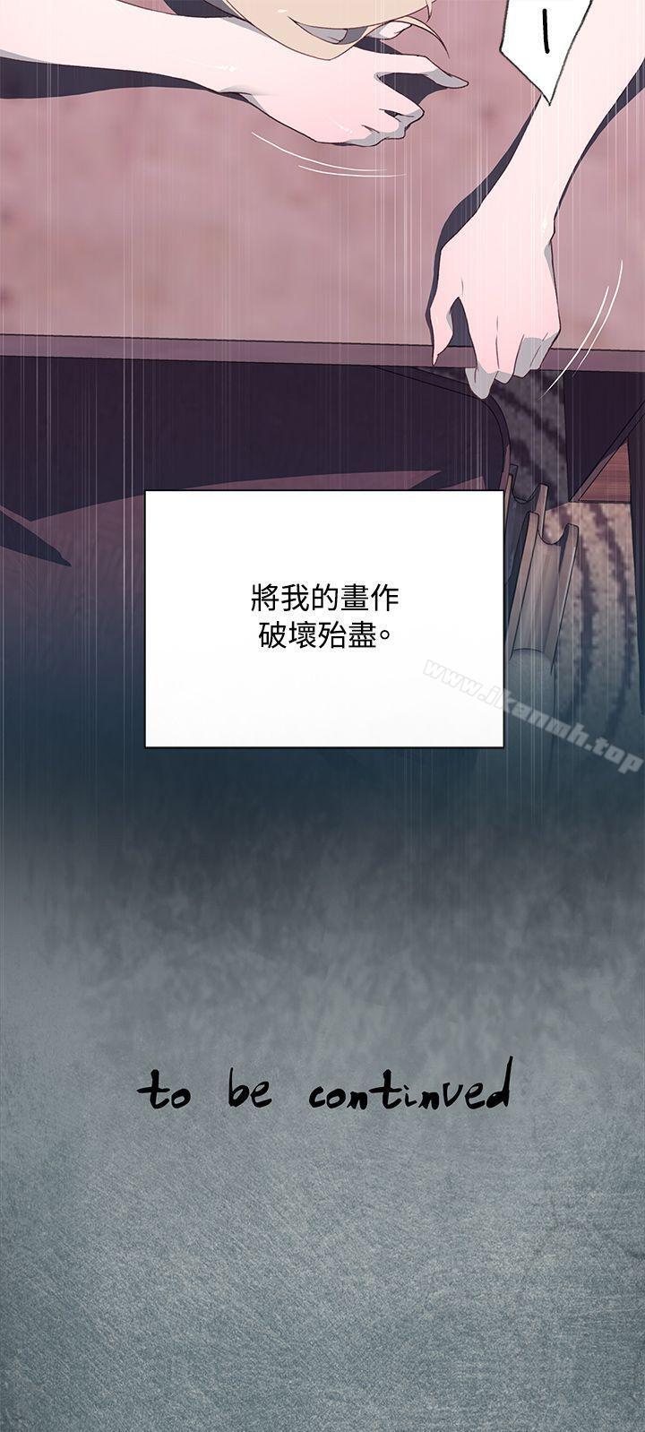 35P - 腥红之壁