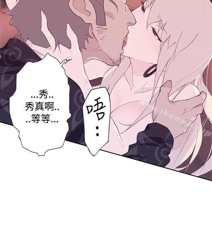 4P - 腥红之壁