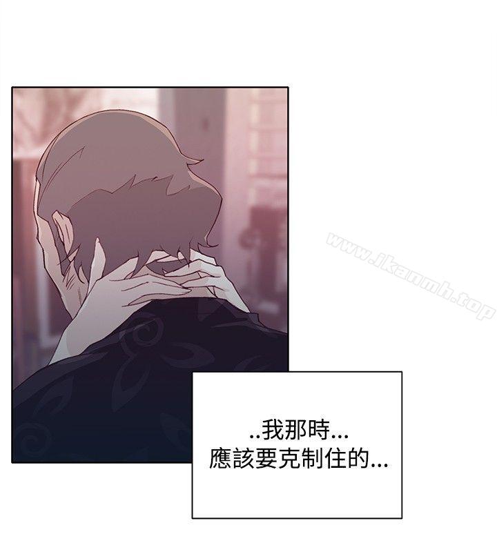 6P - 腥红之壁