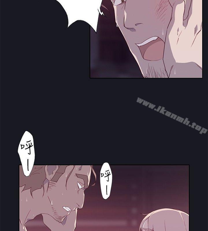 14P - 腥红之壁
