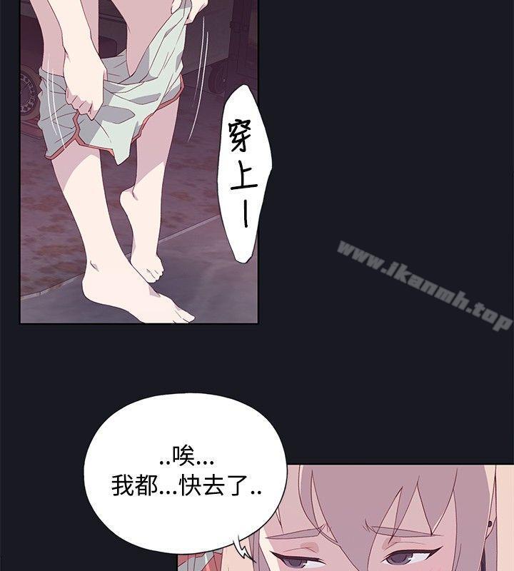 18P - 腥红之壁