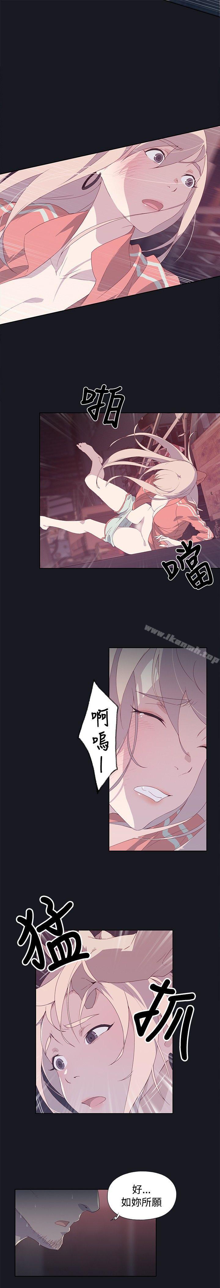 21P - 腥红之壁