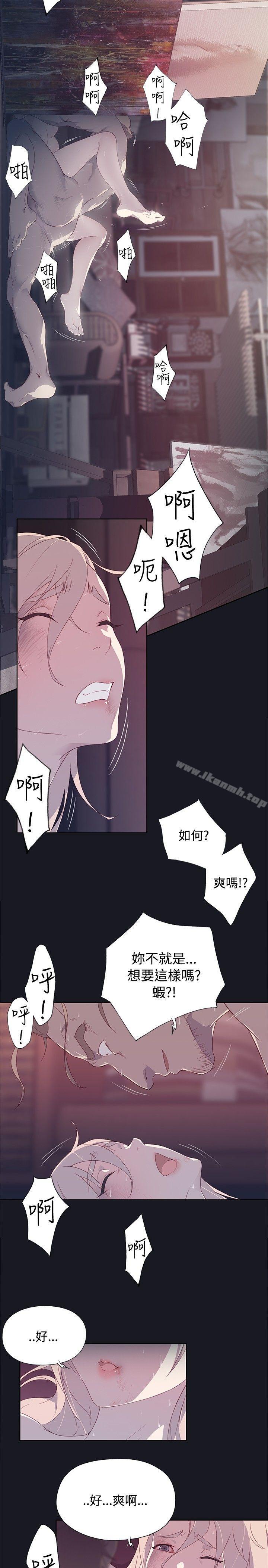 31P - 腥红之壁