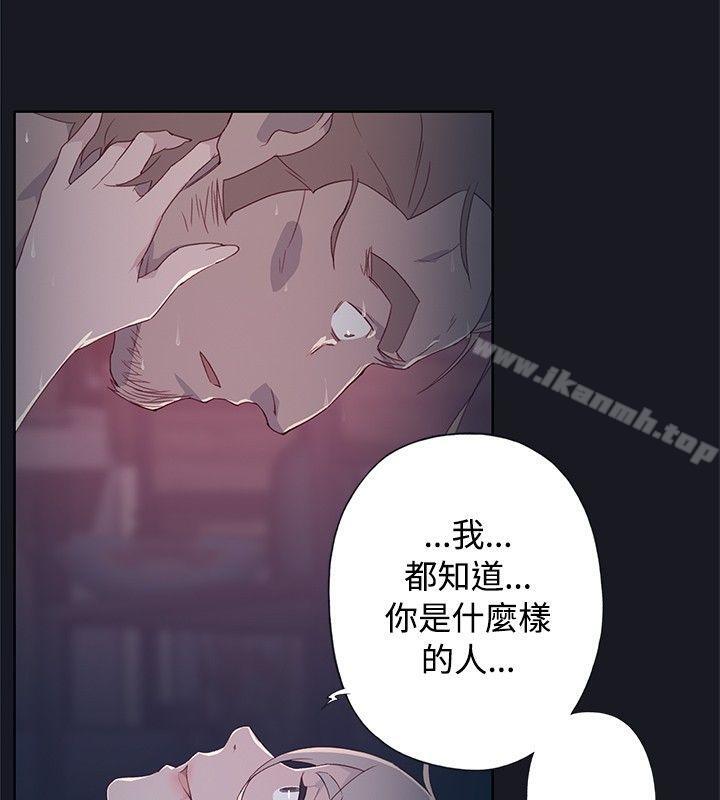 34P - 腥红之壁