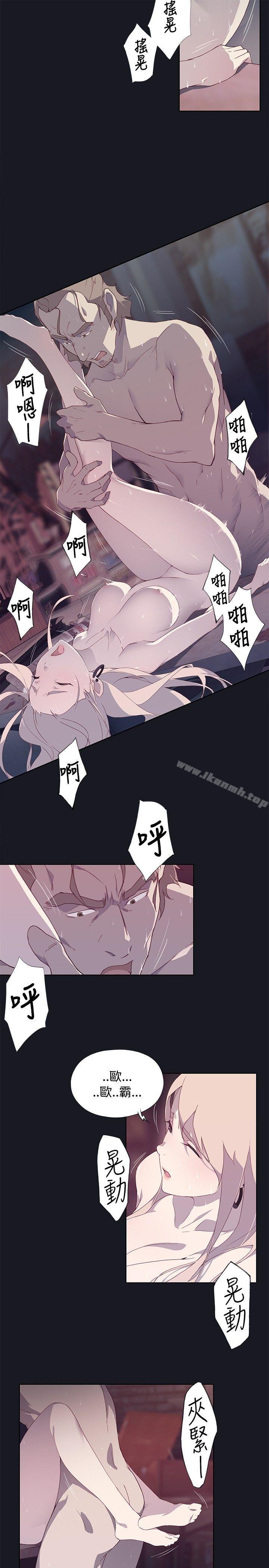 7P - 腥红之壁