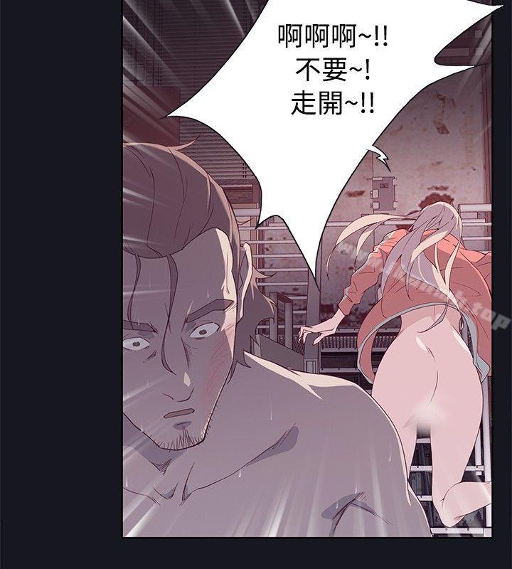 10P - 腥红之壁