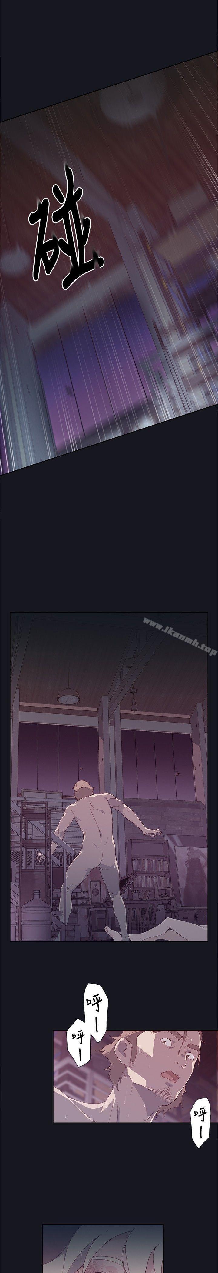 19P - 腥红之壁