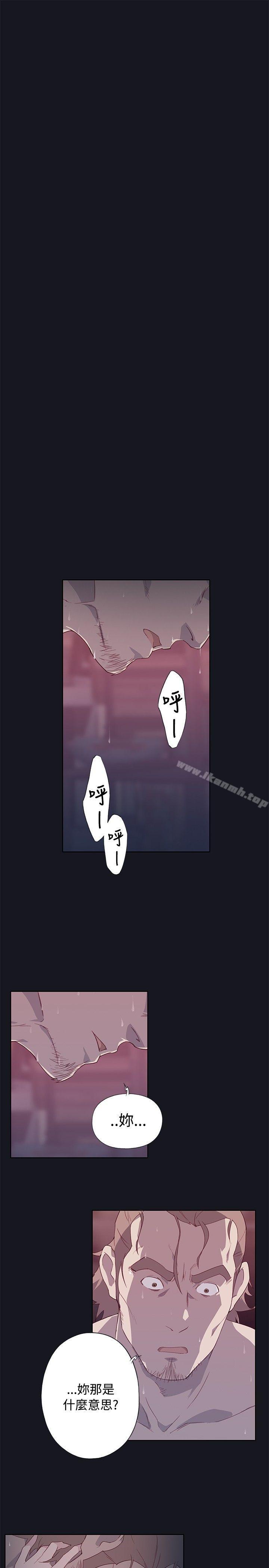 1P - 腥红之壁