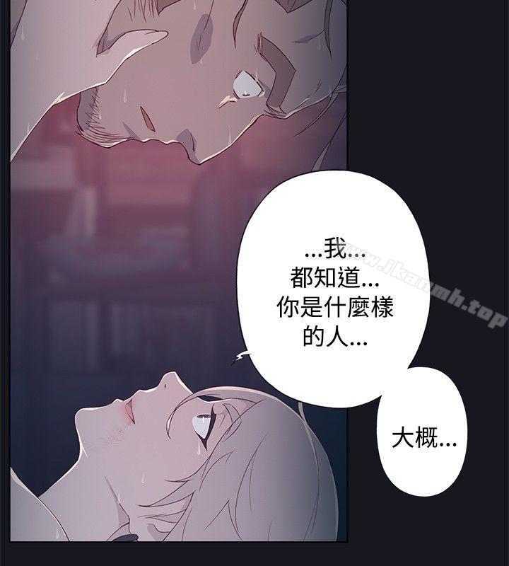 2P - 腥红之壁