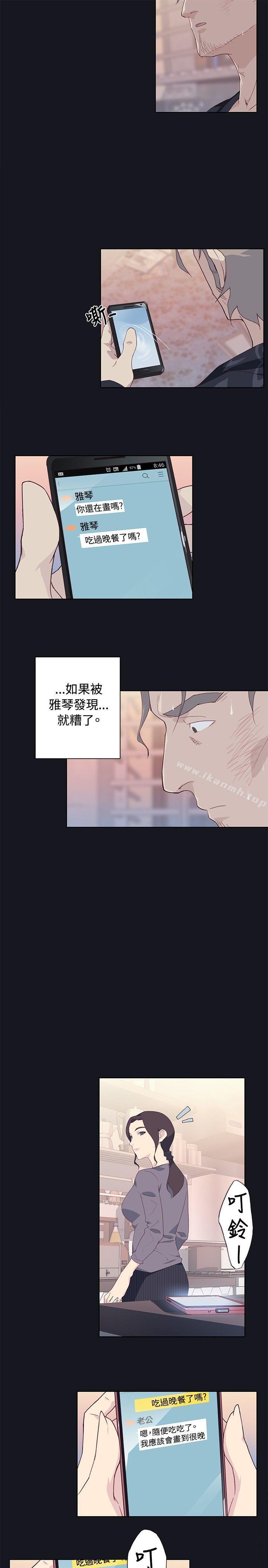 31P - 腥红之壁