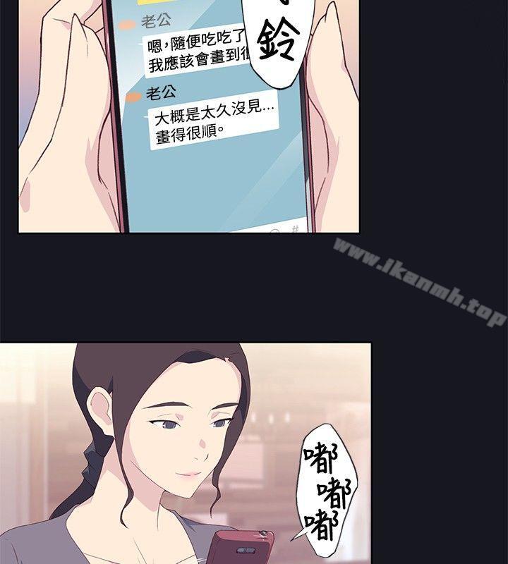 32P - 腥红之壁