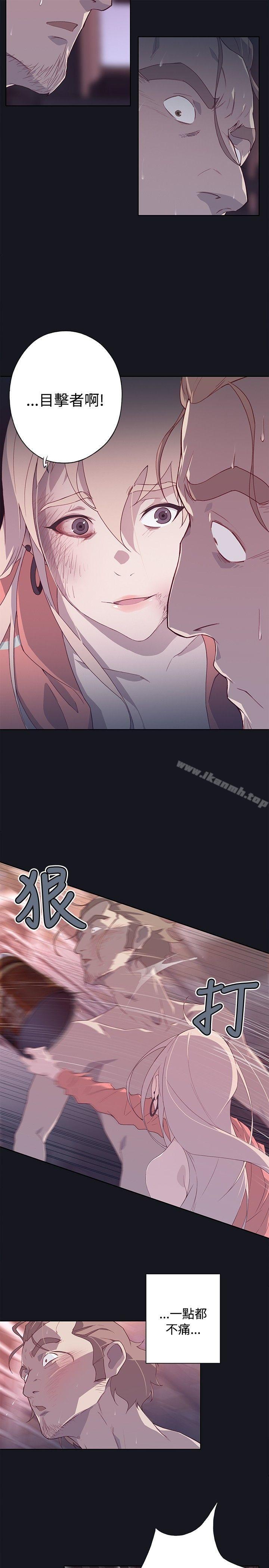 9P - 腥红之壁