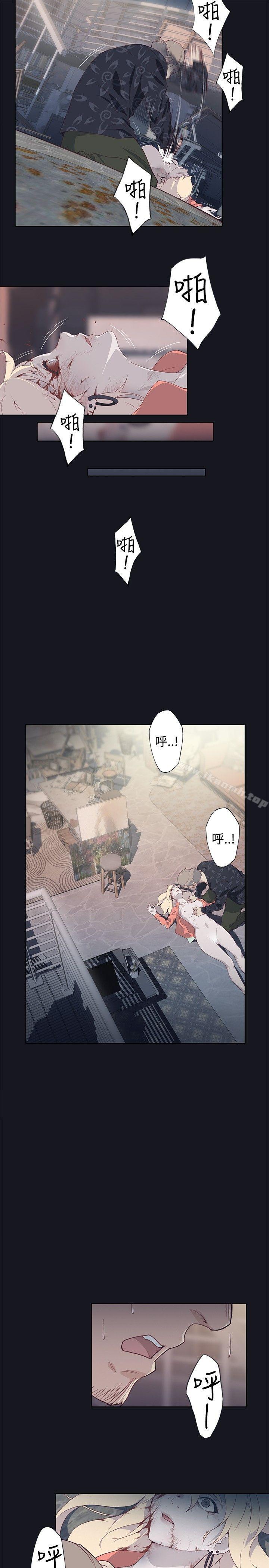 12P - 腥红之壁