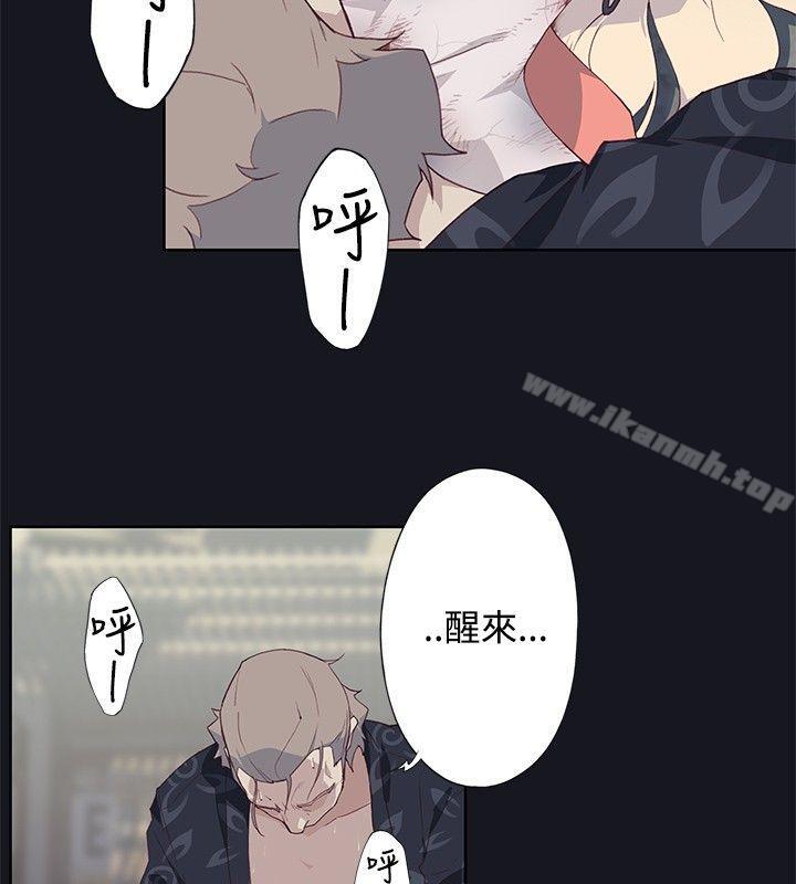 13P - 腥红之壁