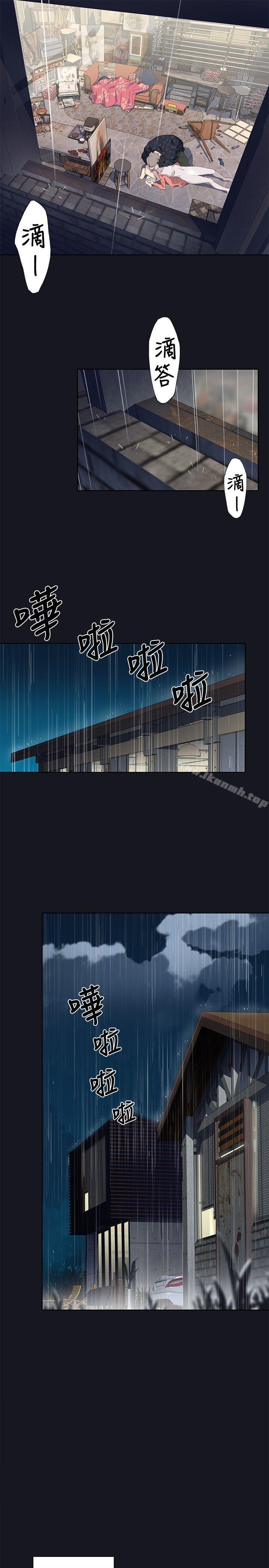 16P - 腥红之壁