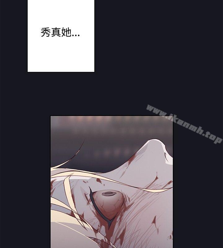 17P - 腥红之壁