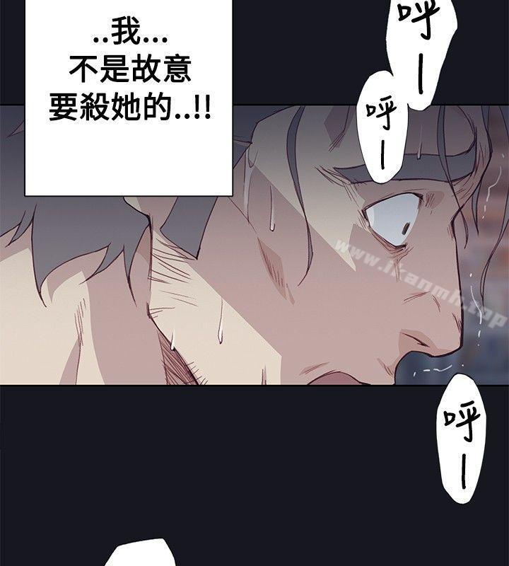 23P - 腥红之壁