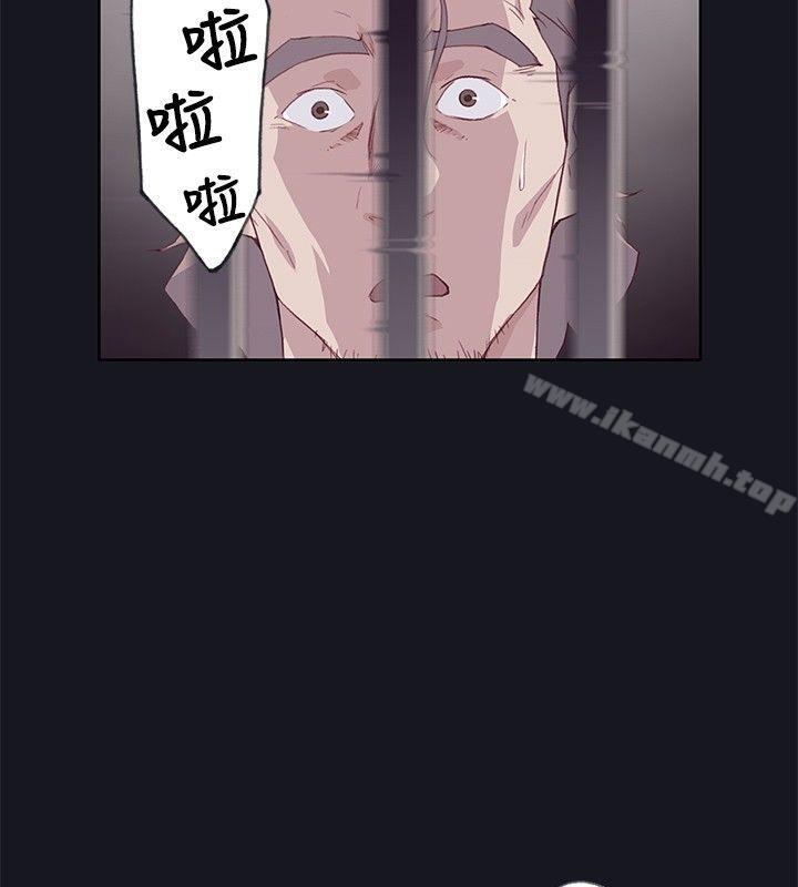 29P - 腥红之壁