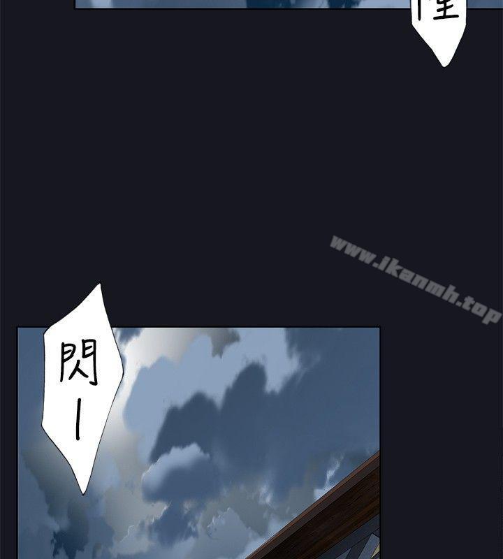 3P - 腥红之壁
