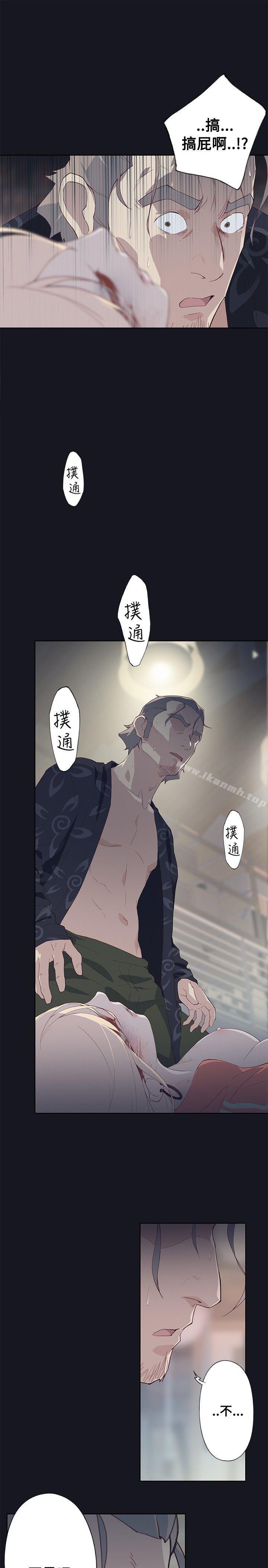 6P - 腥红之壁