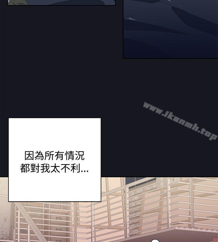 10P - 腥红之壁