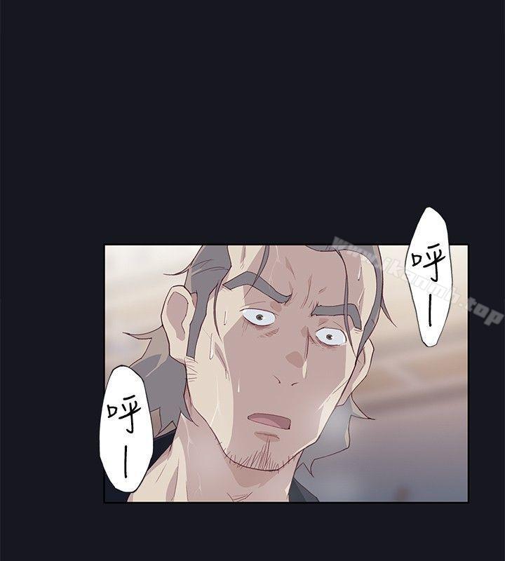 12P - 腥红之壁