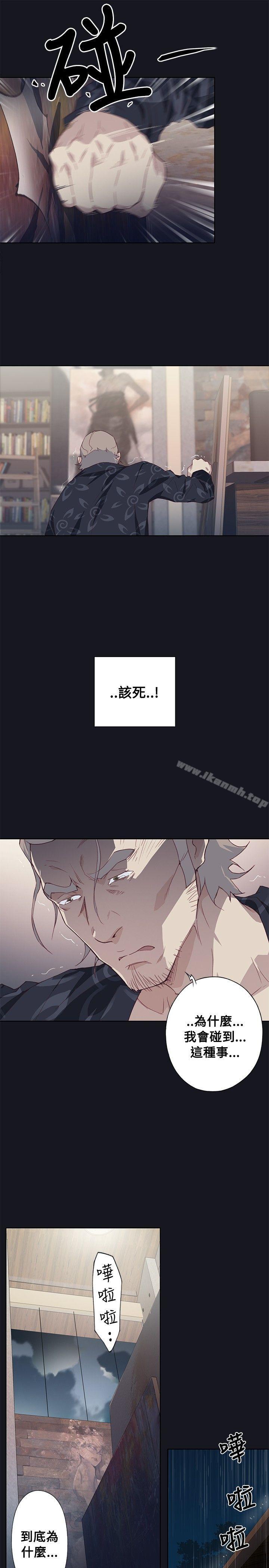 19P - 腥红之壁