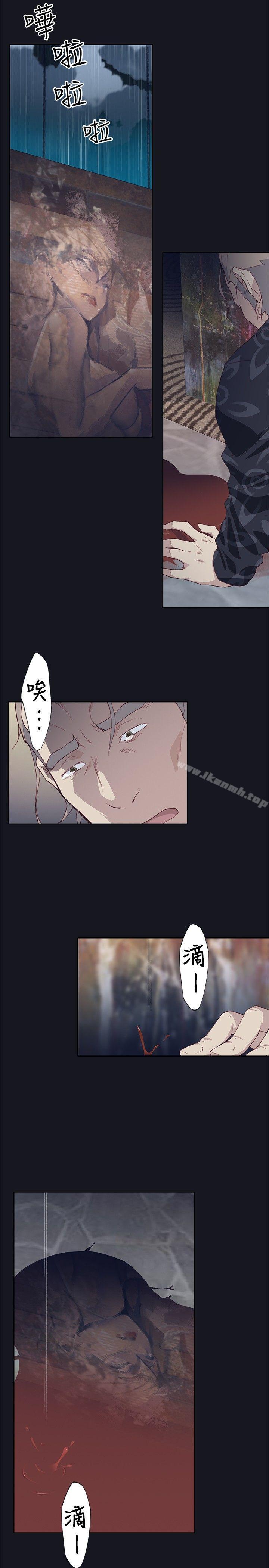 21P - 腥红之壁