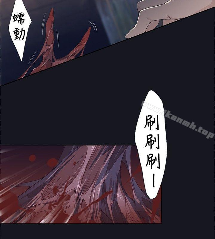 24P - 腥红之壁