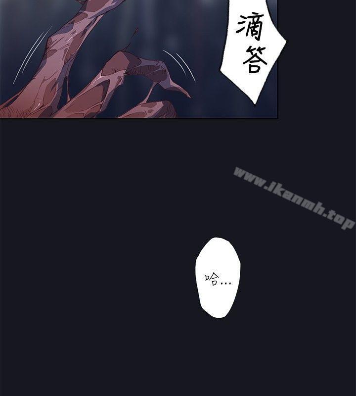 26P - 腥红之壁