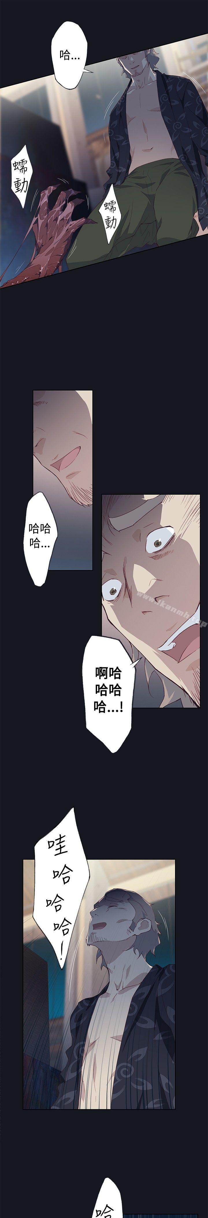 27P - 腥红之壁