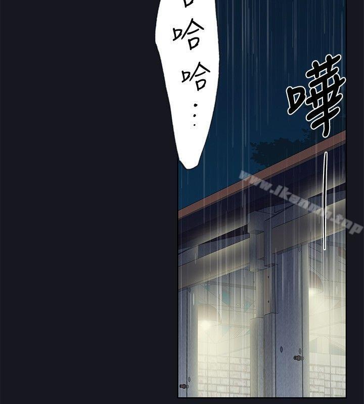 28P - 腥红之壁