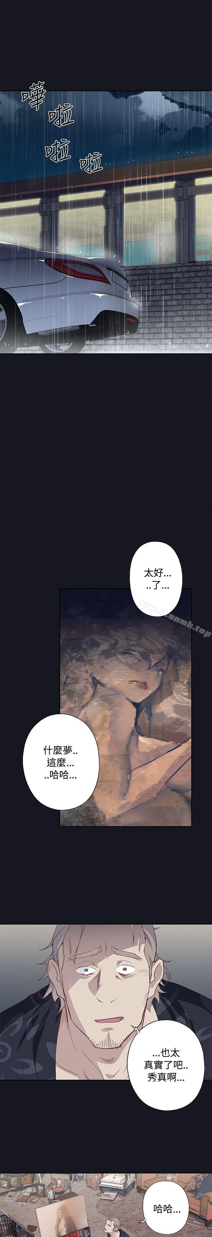 29P - 腥红之壁