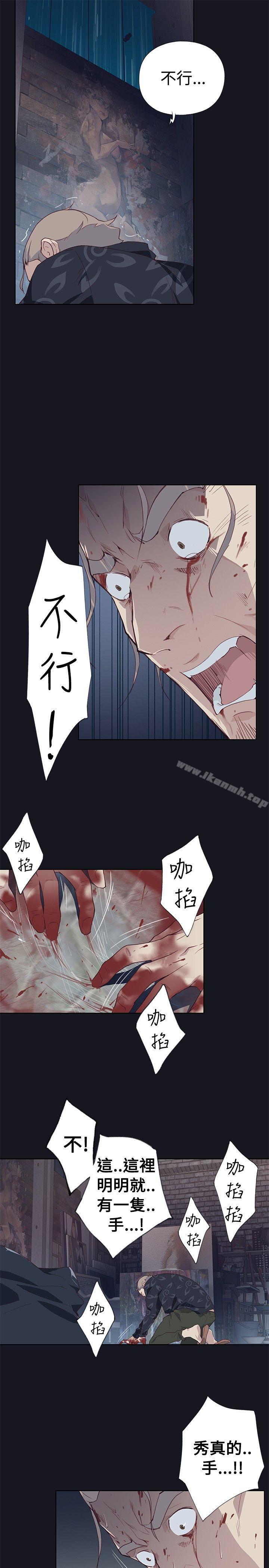 35P - 腥红之壁