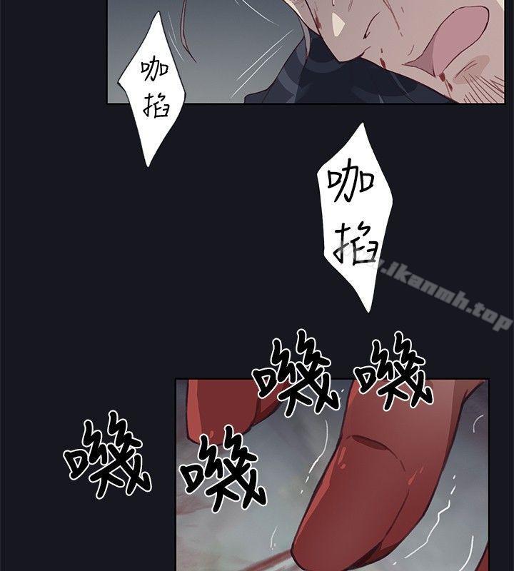 36P - 腥红之壁