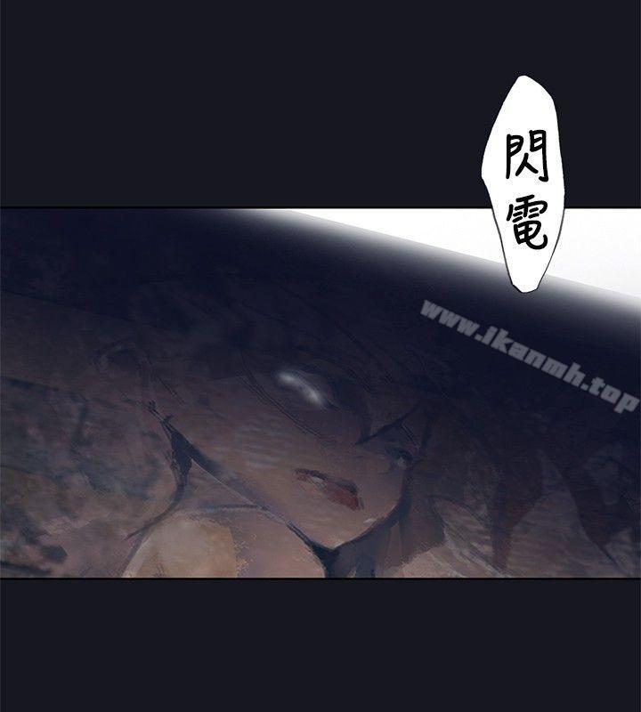 40P - 腥红之壁