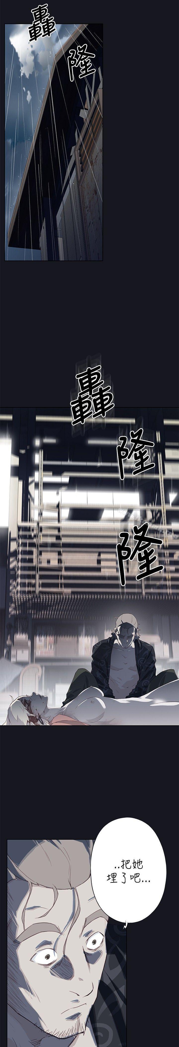 5P - 腥红之壁