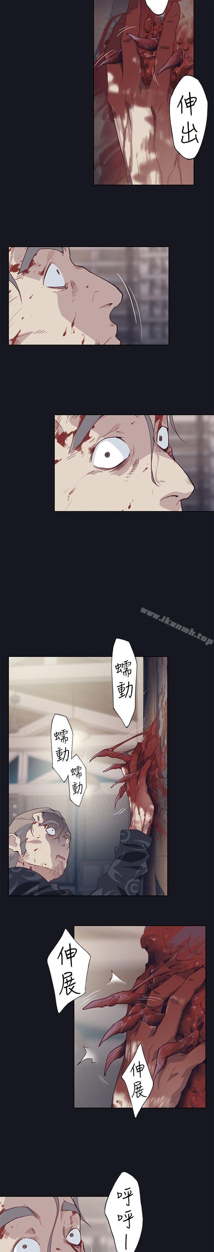 11P - 腥红之壁