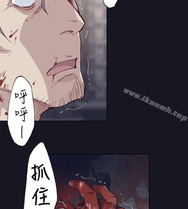 12P - 腥红之壁