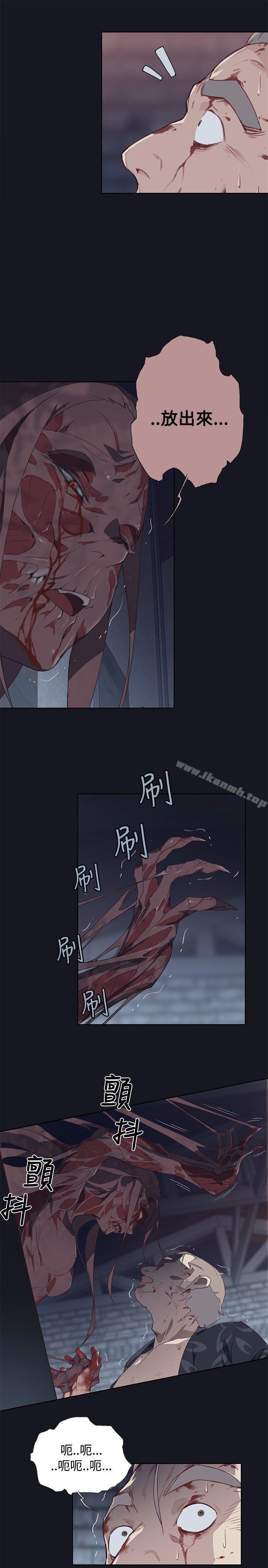 21P - 腥红之壁
