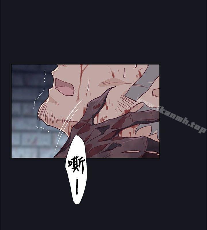 22P - 腥红之壁