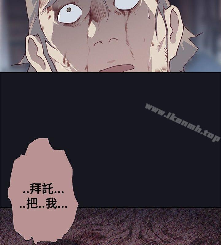 26P - 腥红之壁