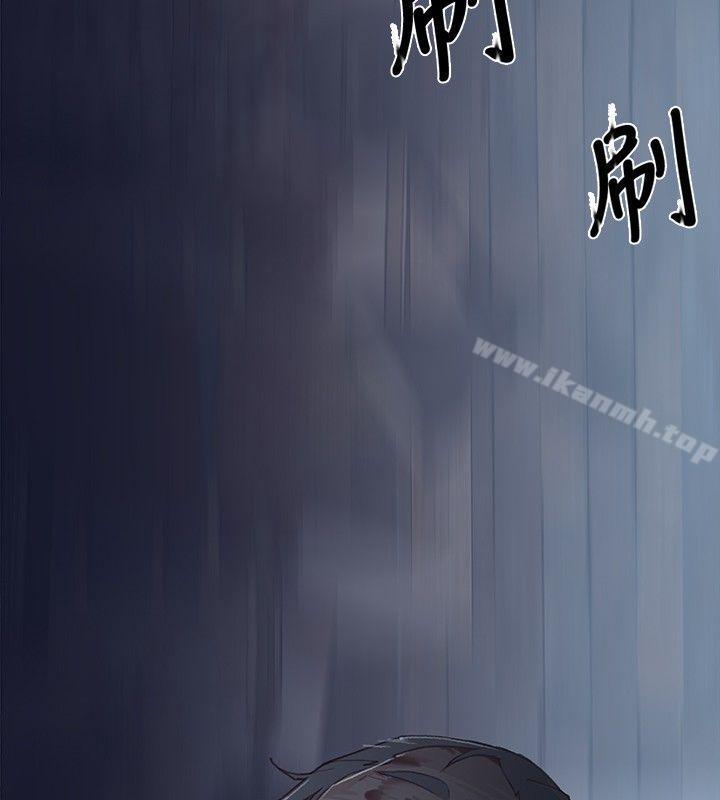 28P - 腥红之壁