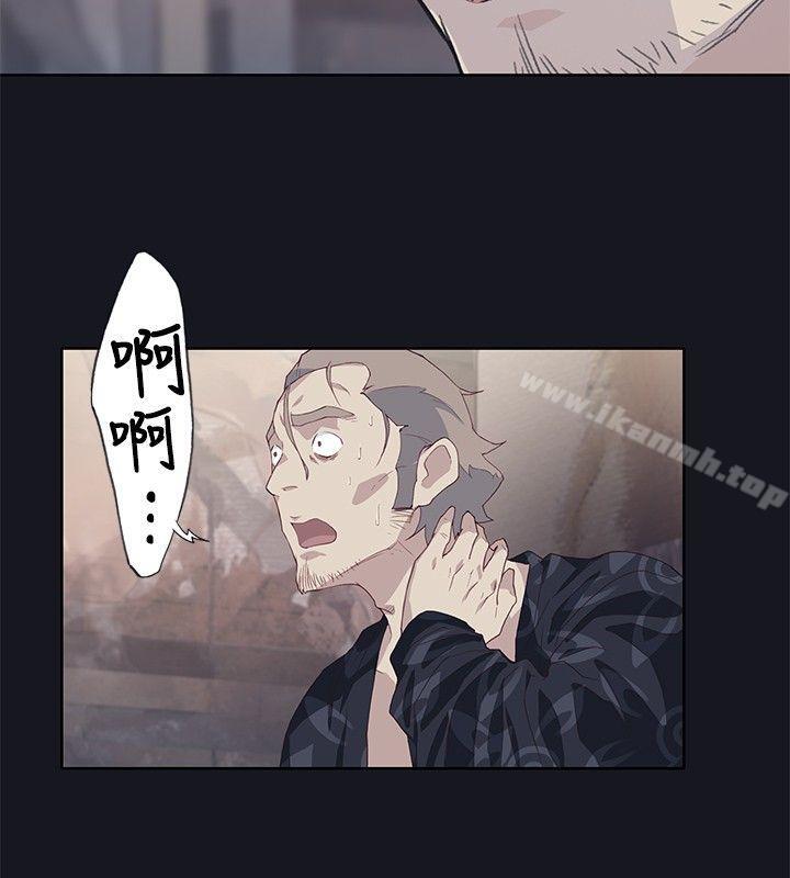 30P - 腥红之壁