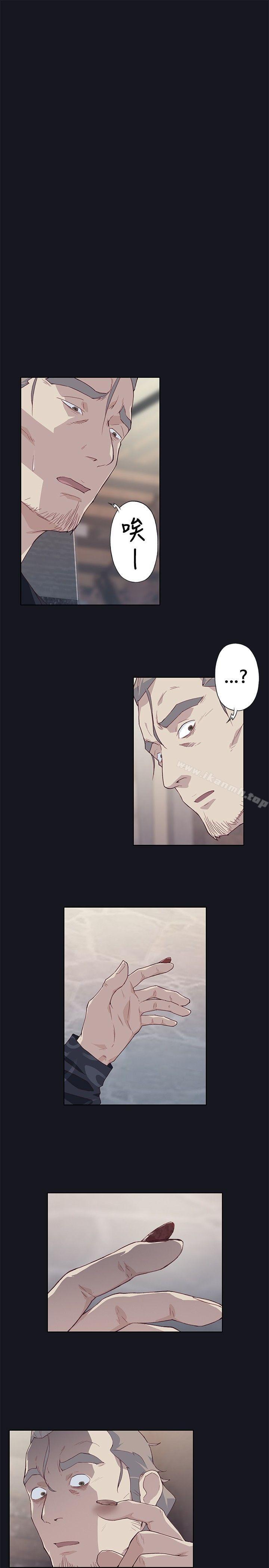 1P - 腥红之壁